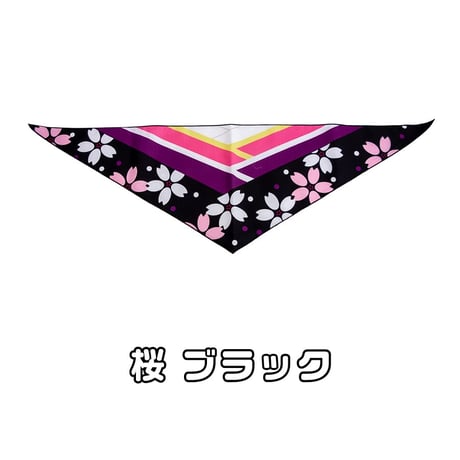 桜 バンダナ 横70cm×縦21cm