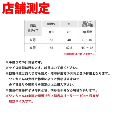 ツイルオーバーオール 〜12kg 5号 6号