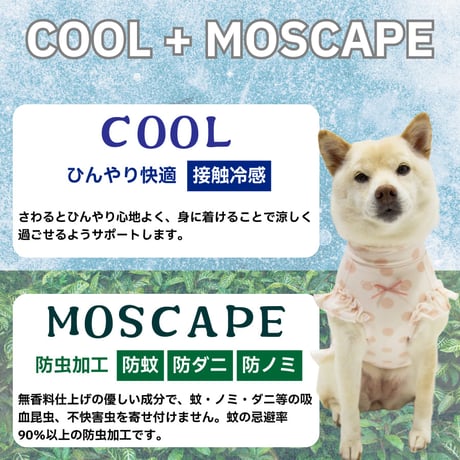 COOL+MOSCAPE お出かけワンピ 7～10kg