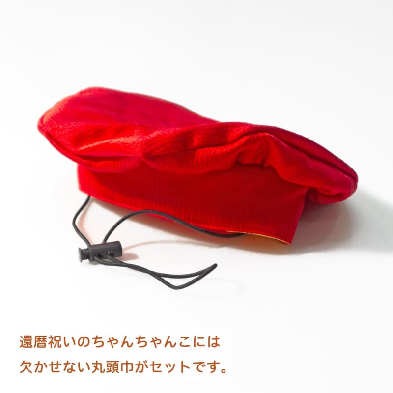 還暦お祝いセット 7.5～10kg | 柴犬の服屋さんONE歩