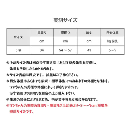 【在庫限り】夏祭り浴衣 6～9kg【ホワイト完売しました】