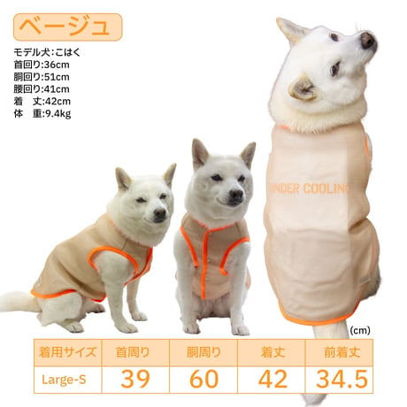 【送料無料】AQUA HOLD ひんやり空冷&保水 Wクールタンク〜11kg・～13kg