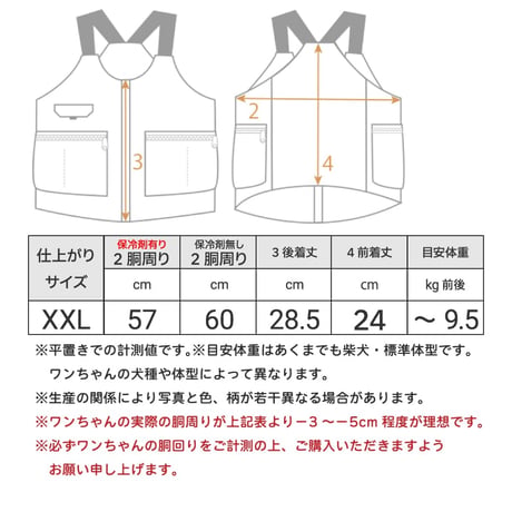 【送料無料】ICE HOLD フィッシングベスト 保冷剤付 XXL 胴周り57cm