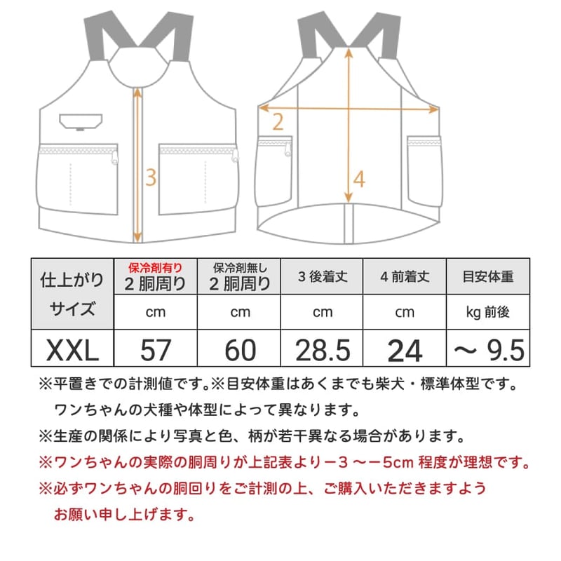 送料無料】ICE HOLD フィッシングベスト 保冷剤付 XXL 胴周り57cm