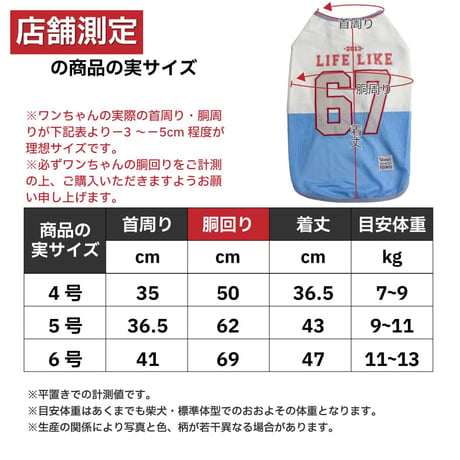 ICE67タンク 7〜13kg 防虫防蚊 接触冷感