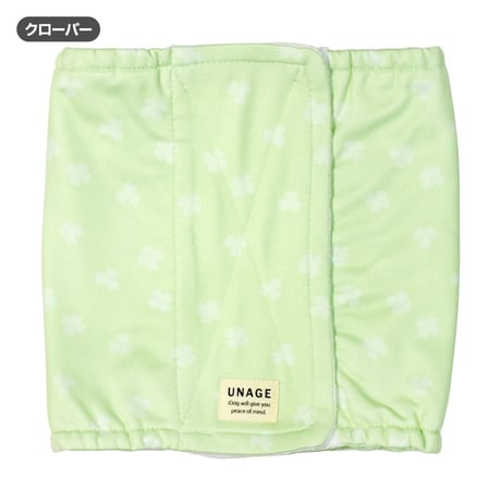 unage ウェルネス 体幹安定 温活 リラックス腹巻き ロングタイプ 腹周り32～48cm