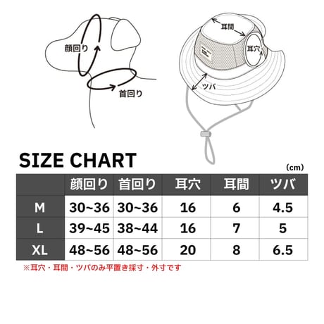 【送料無料】ミルアウトドアメッシュハット M L XL 顔周り30〜56cm 在庫限りで終売