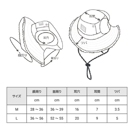 OUTDOORボアハット 首周り36～55cm