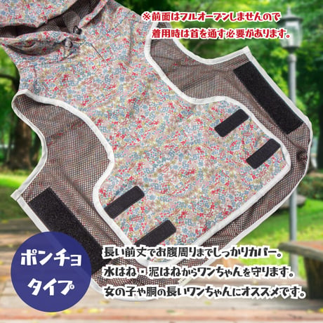 【送料無料】LAURA ASHLEY ローラアシュレイ レインコート