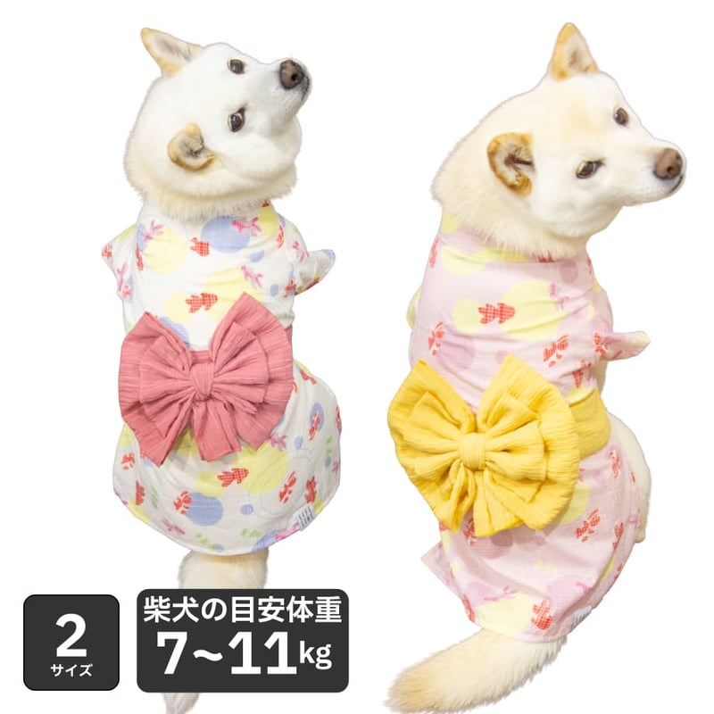 縁日浴衣 5号 6号 7〜11kg | 柴犬の服屋さんONE歩