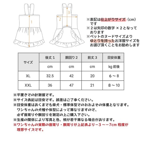 MOSCAPE ギャザーフリルワンピ 8～10kg