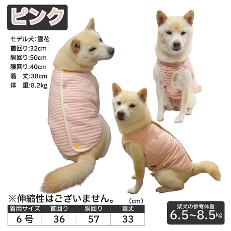 送料無料 背開タンク 6号～10号 6.5～14kg
