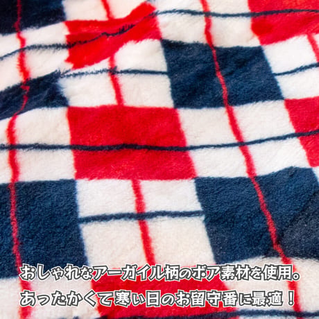 アーガイルボアタンク ～11kg