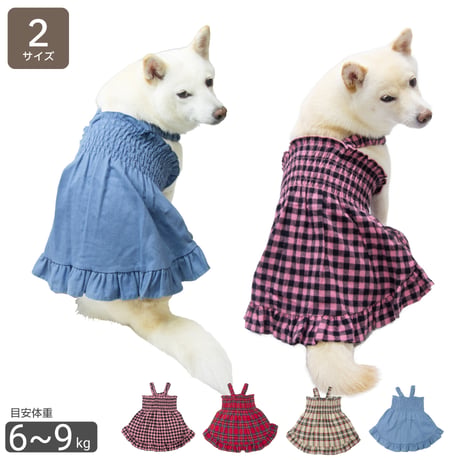 【送料無料】ギャザーフリルワンピ ～9kg 秋冬用