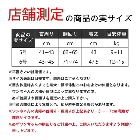 【送料無料】COOLINGスポーツポンチョ 5号 6号 9～15kg