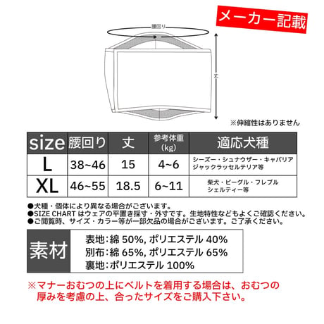 ヒッコリーマナーベルト 腰周りL38～46cm XL46～55cm