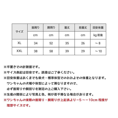 【送料無料】AQUA HOLD ひんやり空冷&保水 Wクールハーネス ～10kg