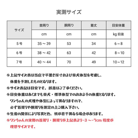 ストレッチレインコート