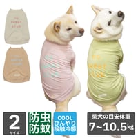 COOL+MOSCAPE ロゴプリントメッシュTシャツ 7～10.5kg