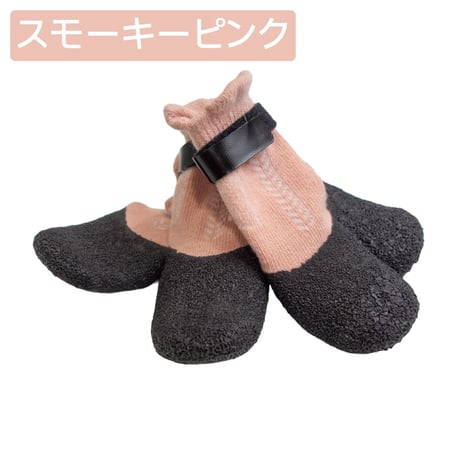 ミルアウトドアロングラバーソックス　底幅3.5cm 4cm 5cm 5.5cm 参考体重2.2~28kg