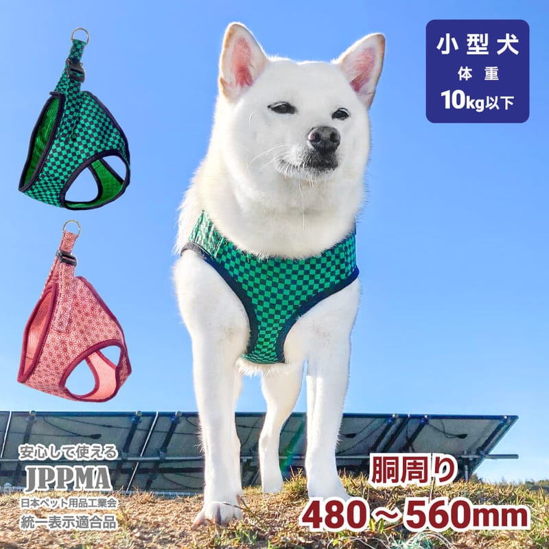 和柄ソフトハーネス 小型犬用 ~10kg | 柴犬の服屋さんONE歩 和柄ソフトハーネス 小型犬用 ~10kg | 柴犬の服屋さんONE歩