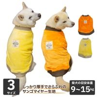 送料無料 厚リブタンク 8号 9号 10号 9～15kg