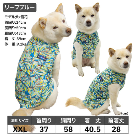 COOLME+MOSCAPE プリントタンク 7〜10kg
