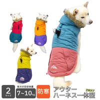 【送料無料】バイカラーハーネス 6号 8.5〜10kg 在庫限りで終売