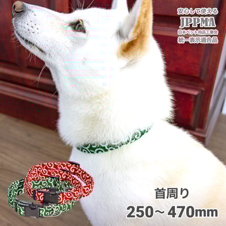 CATEGORY 首輪 | 柴犬の服屋さんONE歩