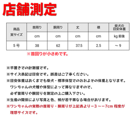 【送料無料】オルテガボアハーネス 5号 7〜9kg