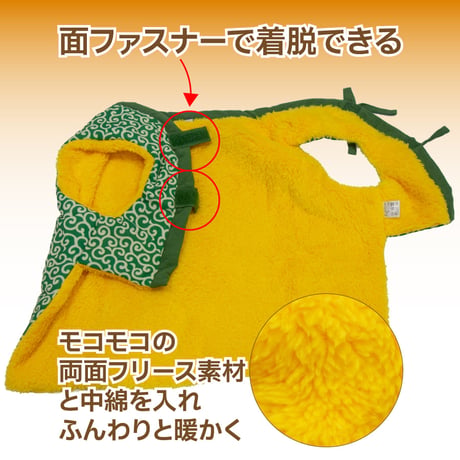 送料無料 愛犬用ちゃんちゃんこ XL 6～8.5kg【在庫限りで終売】