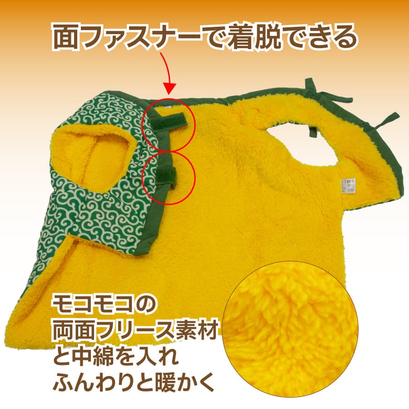 愛犬用ちゃんちゃんこ XL XXL 6～10.5kg | 柴犬の服屋さんONE歩