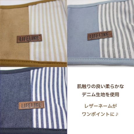 ヒッコリーマナーベルト 腰周りL38～46cm XL46～55cm