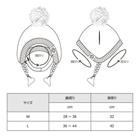 スターノルディックニットキャップ 顔周り28～44cm M L【在庫限りで終売】