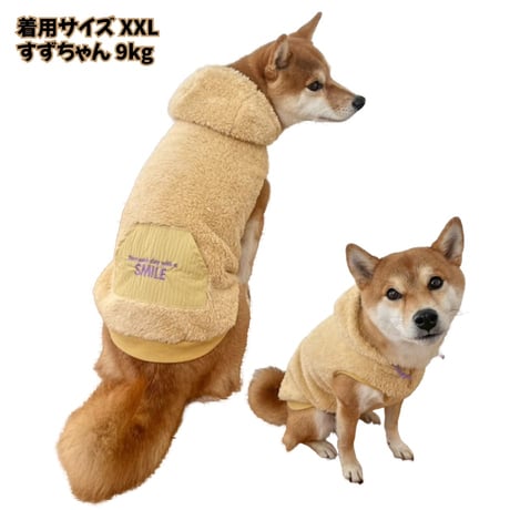 【在庫限り】ふわふわフーディー ～7.5kg XL 【XXLサイズは完売しました】