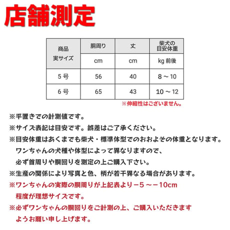 ミルアウトドアポケットオーバーオール 〜12kg 5号 6号