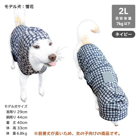 【送料無料】LAURA ASHLEY ローラアシュレイ レインコート