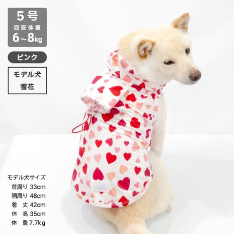 ストレッチレインコート