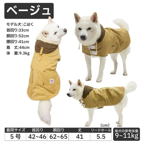 送料無料 ワークジャケットポンチョ 7～8.5kg【在庫限りで終売】