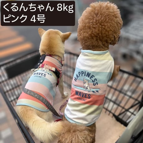 COOLINGサーフィンポンチョ 4号 5号 6号 7～13kg