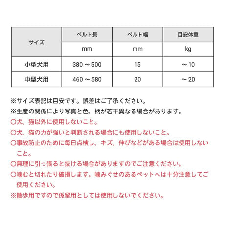和柄ハーネス 小型犬・中型犬用  ～20kg