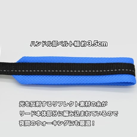 Fibbia SOFT MESH ソフトメッシュリード 130cm