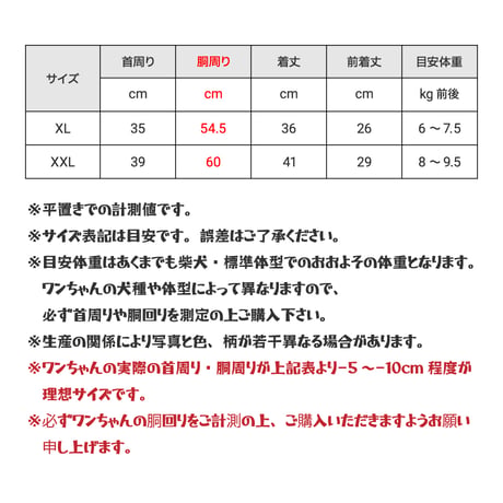 Storm react 完全防水ウインドブレーカー 6～9.5kg 在庫限り