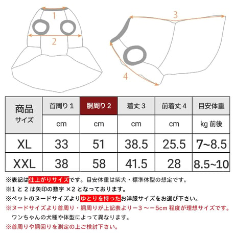 ウェディングワンピ  7～10kg XL XXL