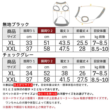 おめかしタキシードタンク 7～10kg