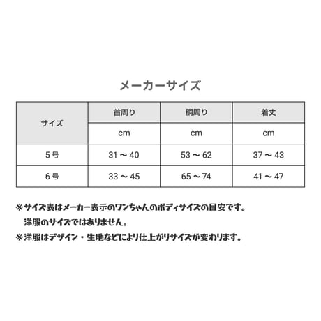 【送料無料】海のなかま甚平 ビー玉甚平 5号 6号 7〜11kg