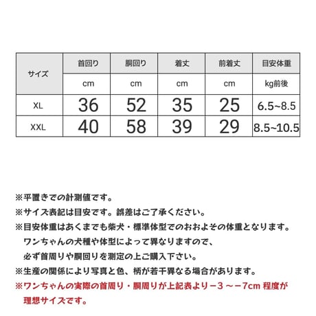 送料無料 背中開きあったかリバーシブルタンク XL XXL 6.5～10.5kg