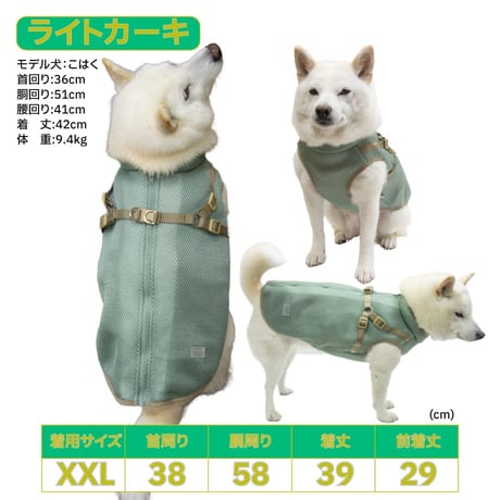 【送料無料】AQUA HOLD ひんやり空冷&保水 Wクールハーネス ～10kg