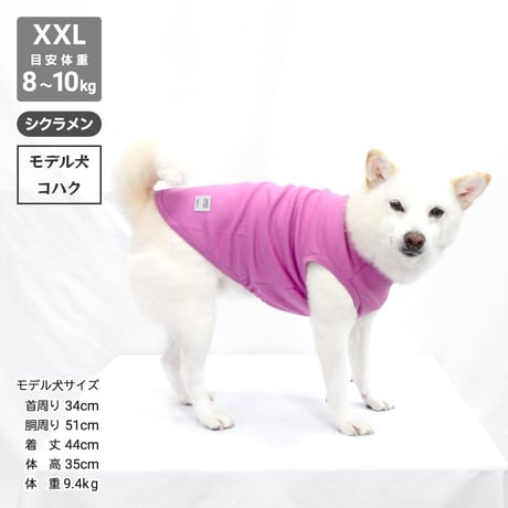 unage ウェルネス インナータンク ～12kg