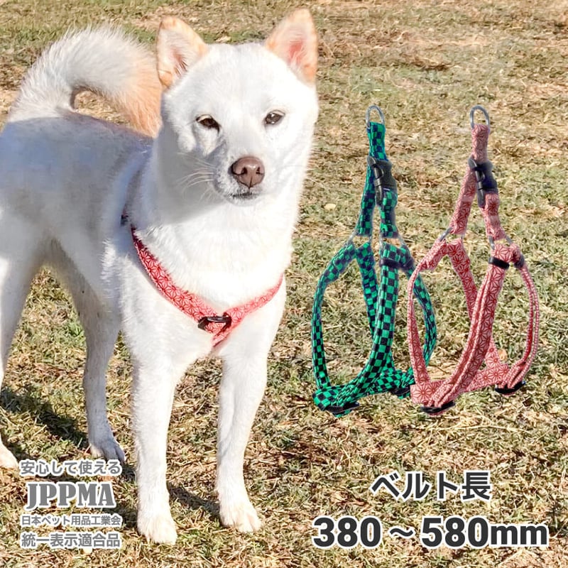 和柄ハーネス 小型犬・中型犬用 ~20kg | 柴犬の服屋さんONE歩 和柄ハーネス 小型犬・中型犬用 ~20kg | 柴犬の服屋さんONE歩